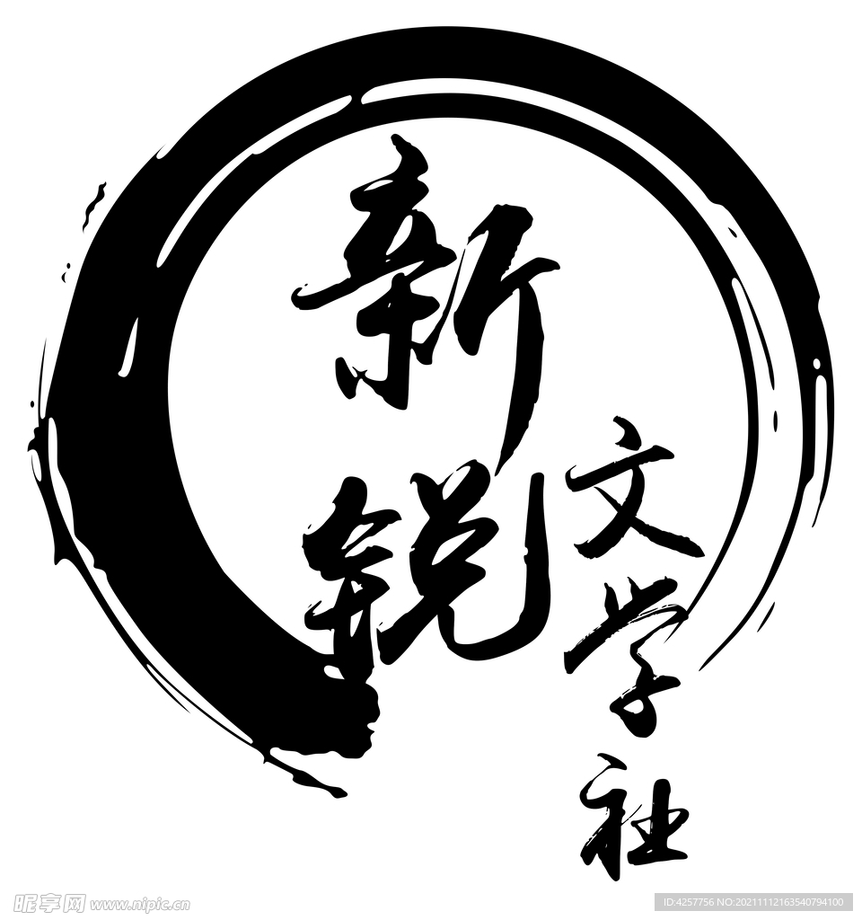 文学社logo标志