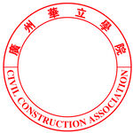 广州华立学院logo标志