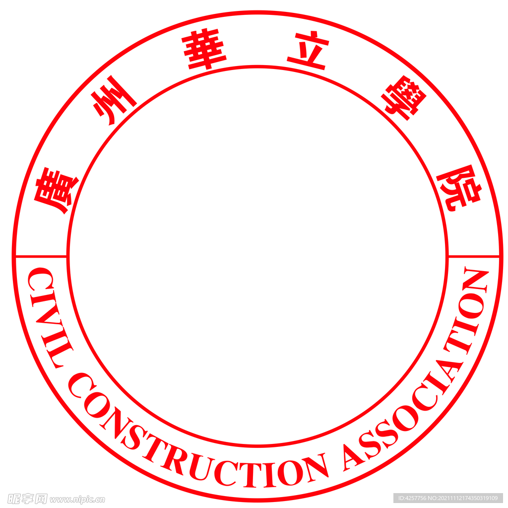 广州华立学院logo标志