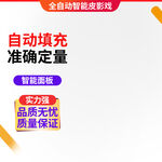 电商白色背景主图