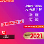 电商红底常规主图