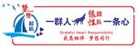 团队企业文化