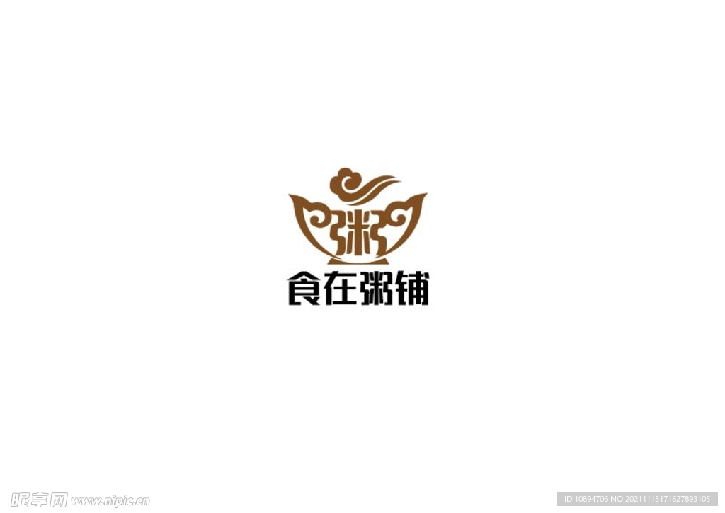 粥铺标识设计