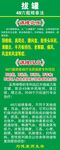 中医拔罐
