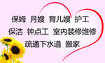 家政名片