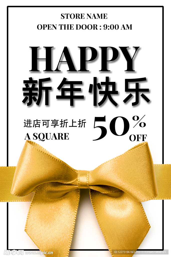 2022年 虎年海报     