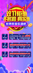 酒吧展架