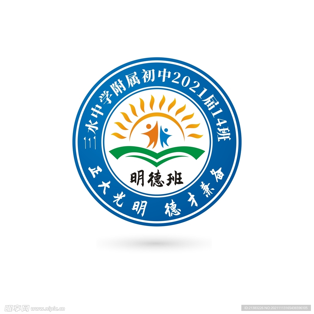 班徽
