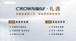 汽车海报 新车上市 