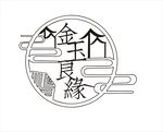 新中式婚礼logo