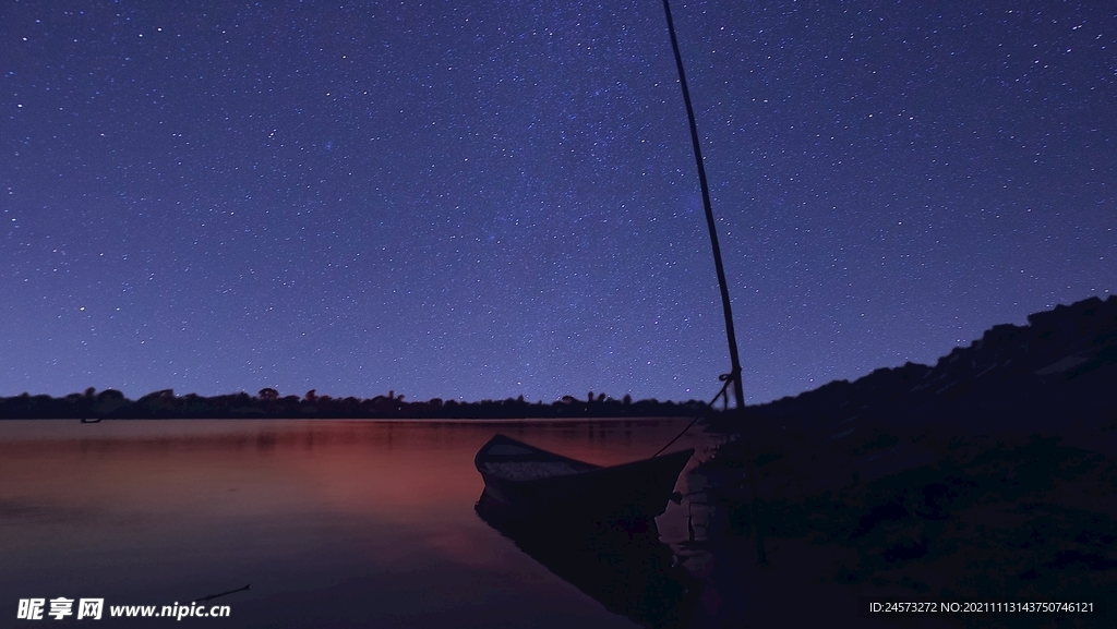 星空