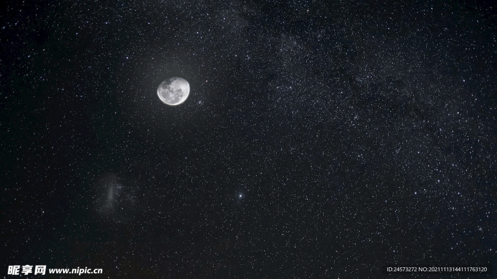星空 
