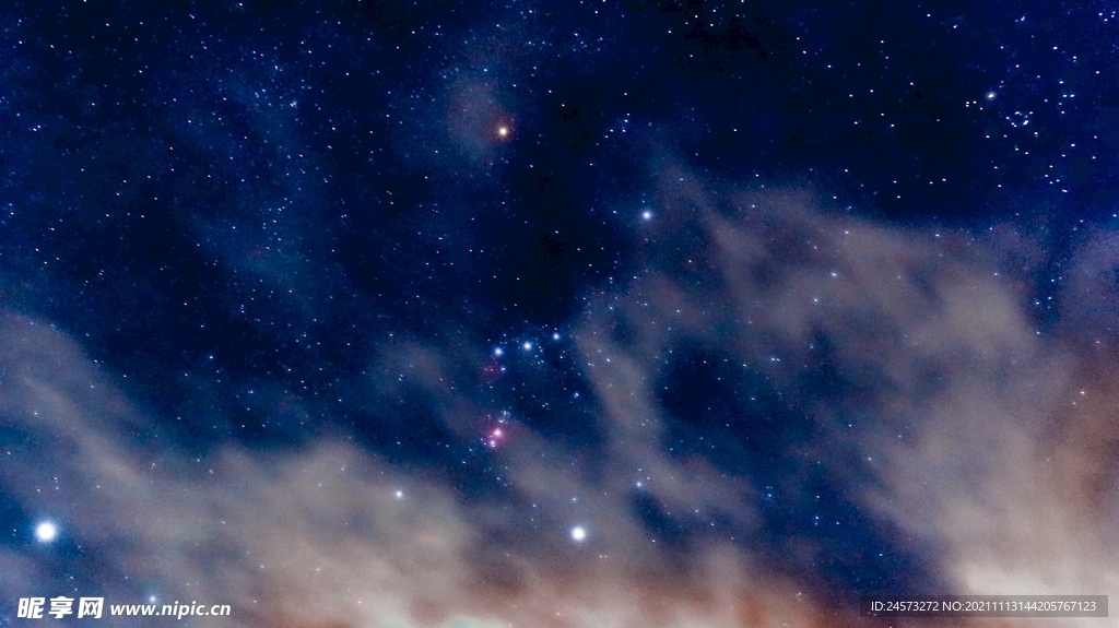 星空 