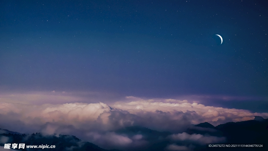 星空 