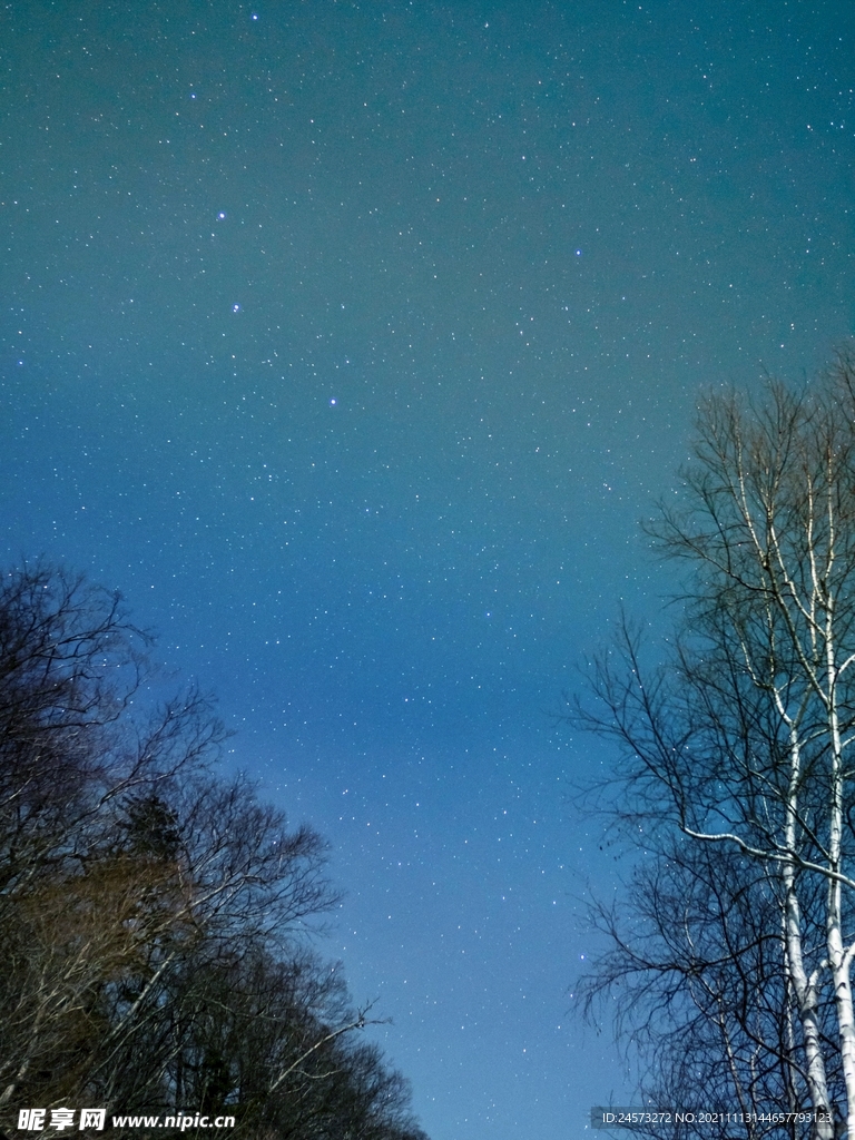 星空 
