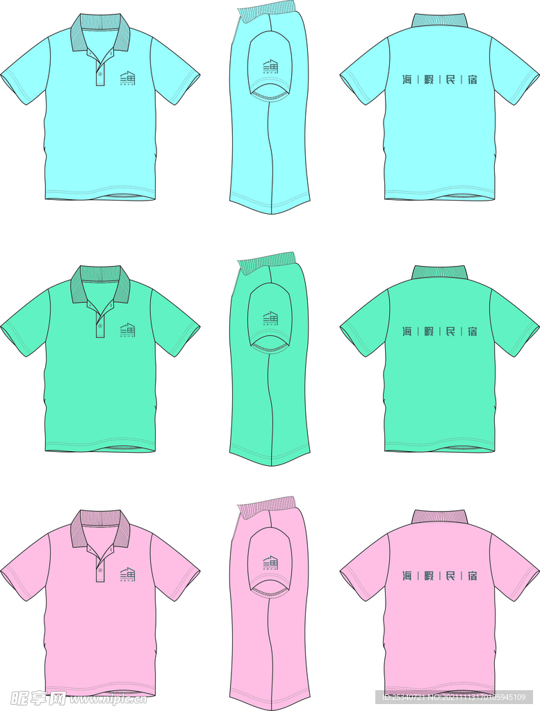 衬衫