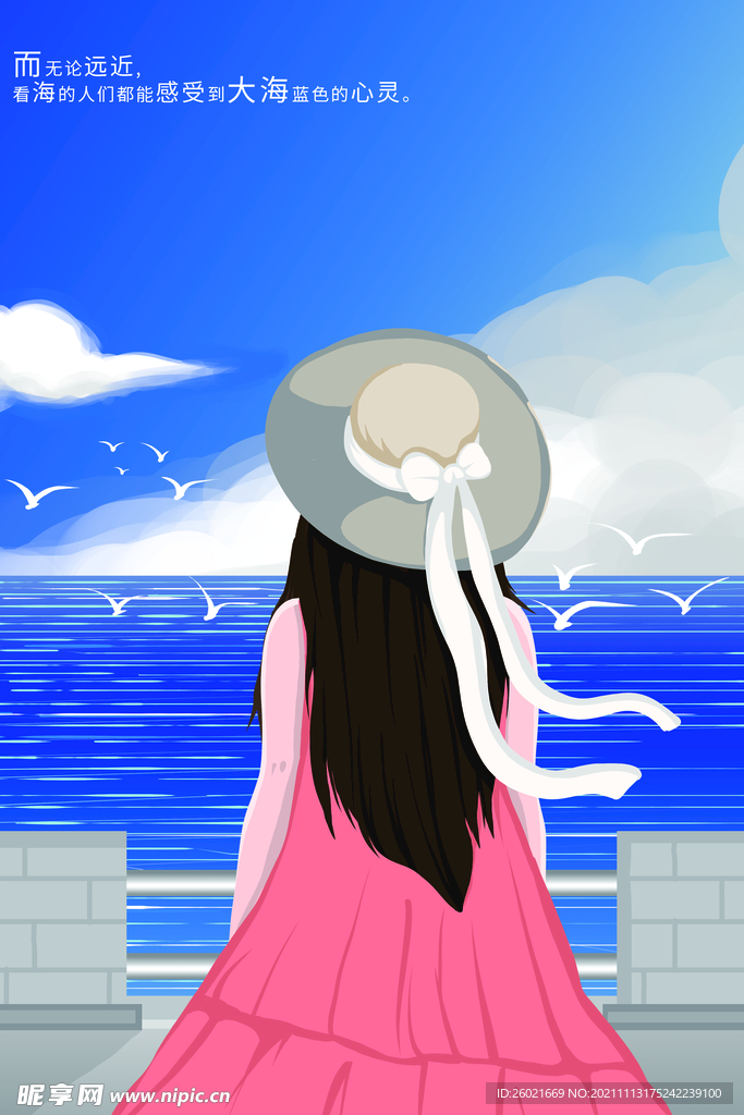 女孩背影