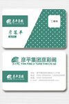极简名片卡片