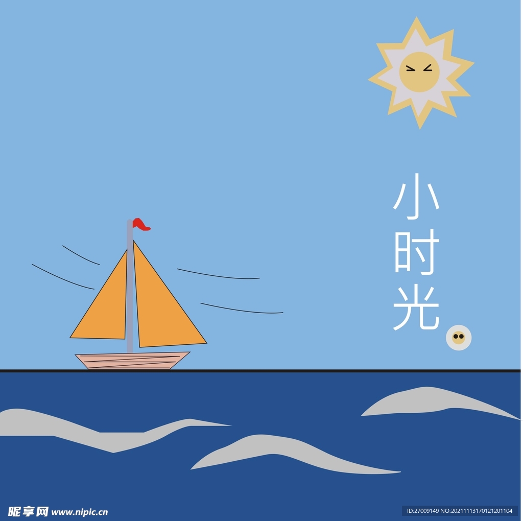 小时光卡片