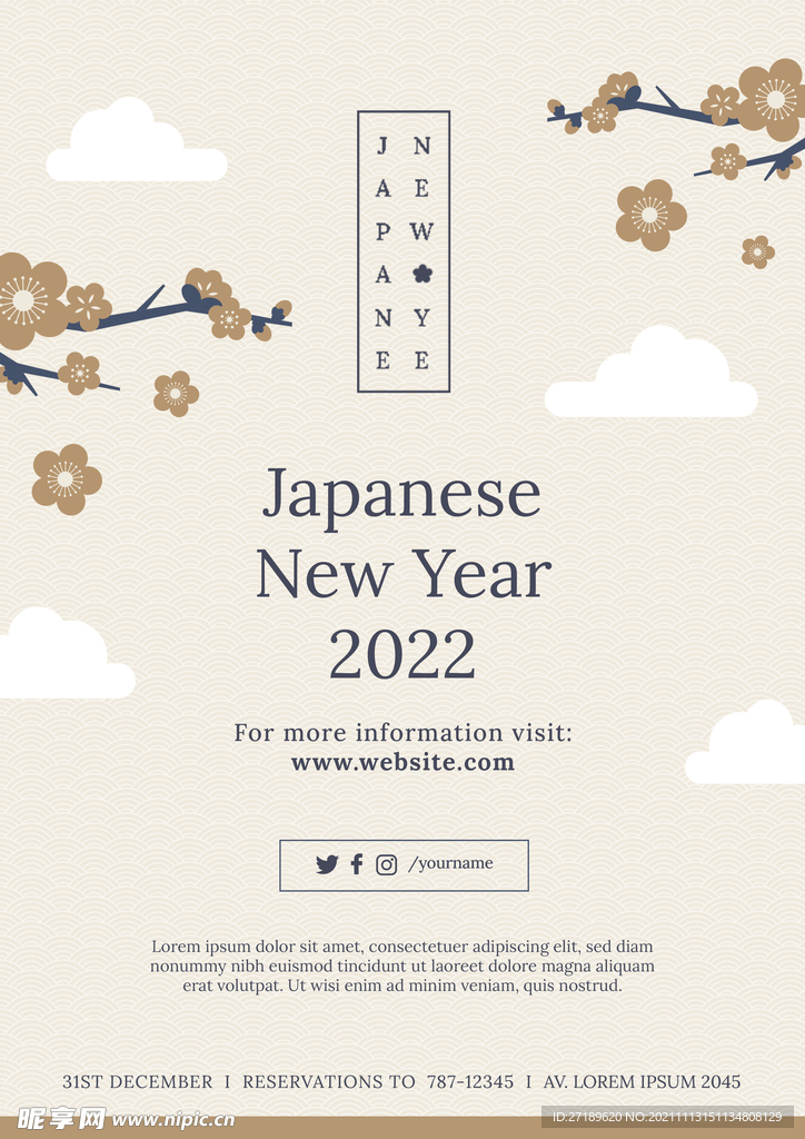 日本新年广告PSD海报设计