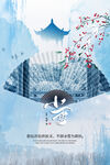 小雪 