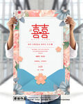 婚礼