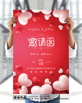 婚礼