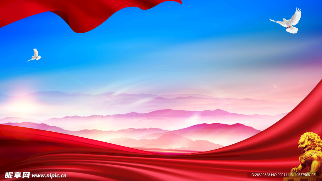 党建背景