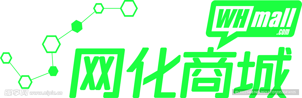 网化商城logo