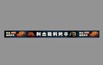 撒料烧烤门头