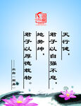 校园励志