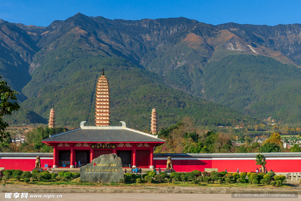 大理崇圣寺三塔风景区