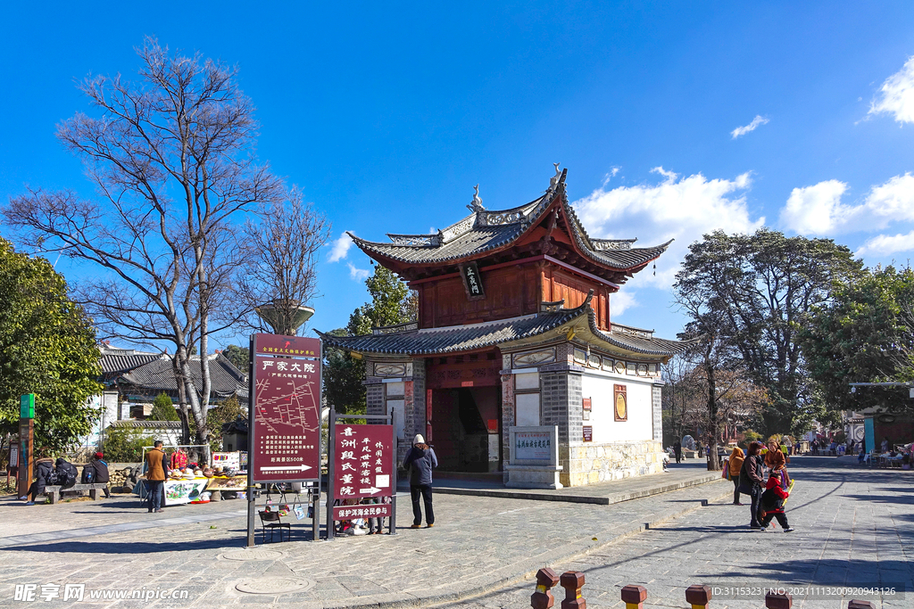 大理喜洲严家大院