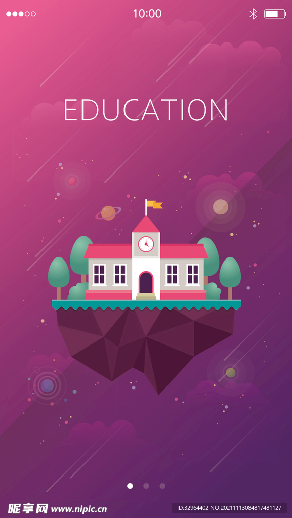 学校