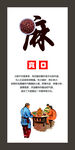 麻