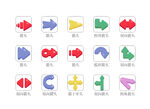 通用箭头