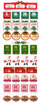 淘宝天猫电商红绿圣诞节优惠标签