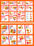 炸鸡小食套餐