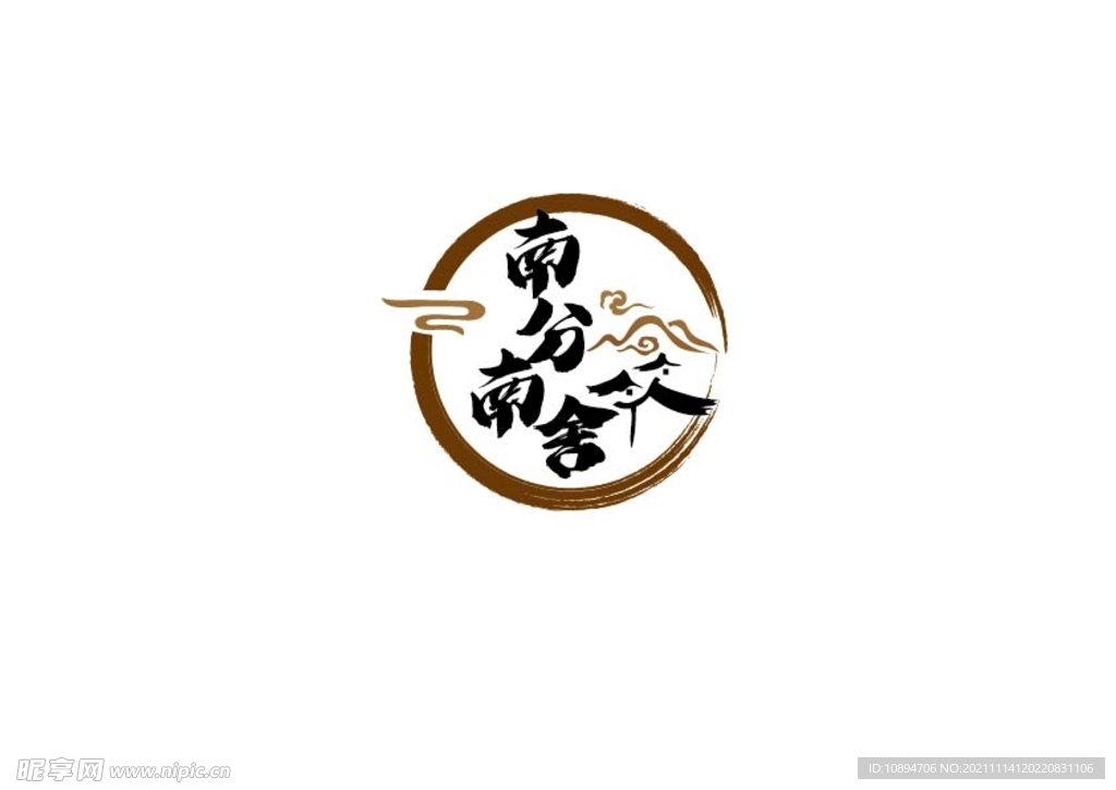 民宿标识设计