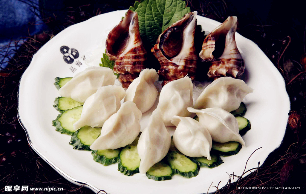 饺子 