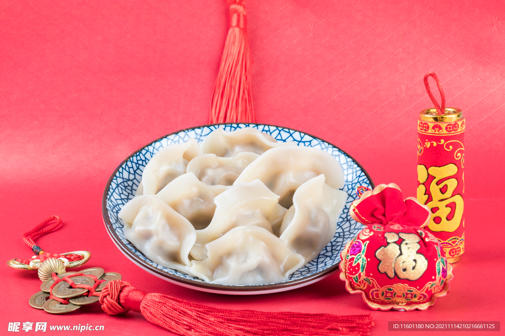 饺子 