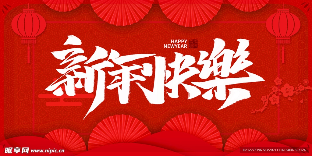 2022年 虎年海报     