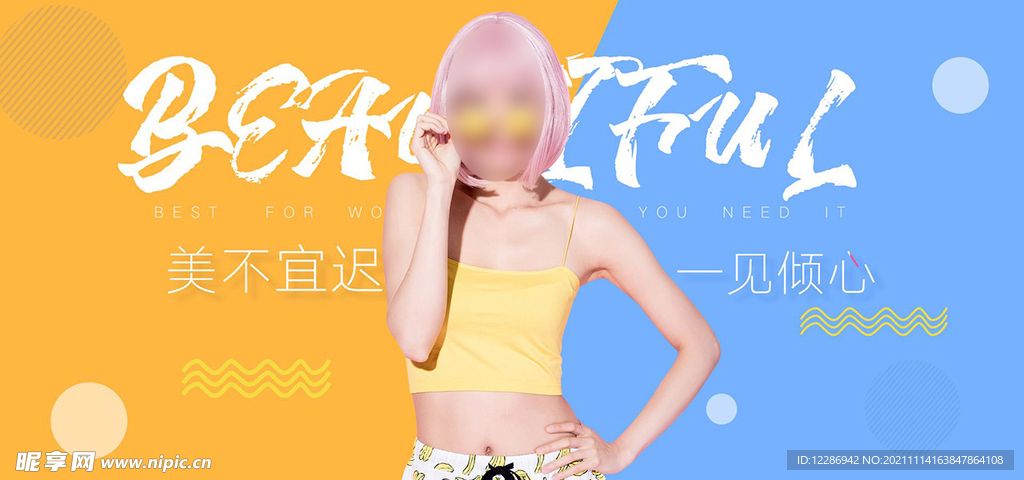 女装时尚banner