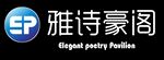 雅诗豪阁