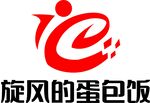 旋风的蛋包饭