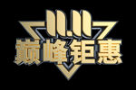 双十一主题
