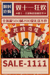 天猫京东淘宝