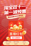双十一双十二