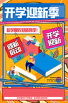 幼儿园素材