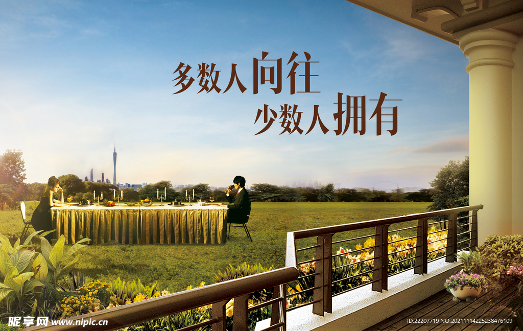 欧式围挡